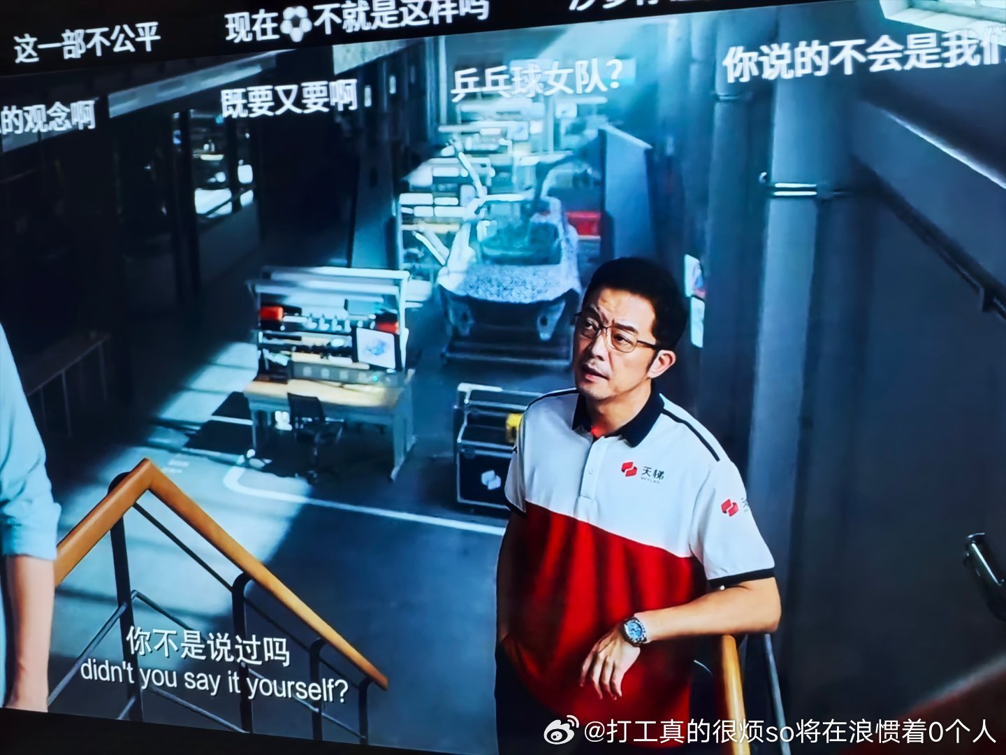 还是瘦了好沙溢流浪地球像50多的中年人现在像40多的中年人了