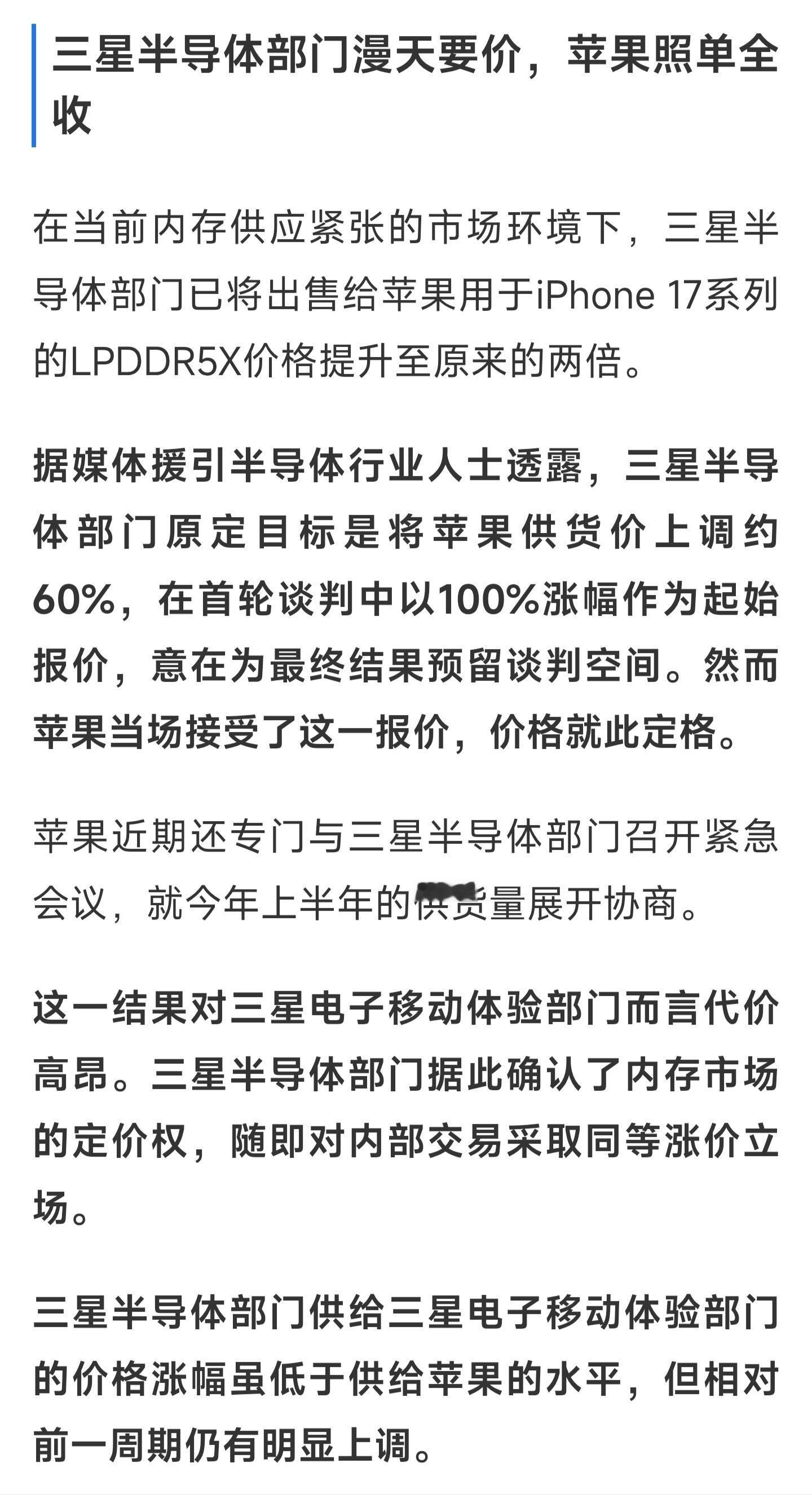 现在全球都缺内存，价格也是一路上涨，以前4000块钱能组装一整套配置还不错的电脑