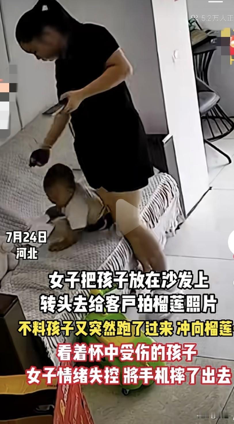 心乱了，一切都乱了。7月24日，女子将卖给顾客的榴莲准备好，打算拍照片给客户。
