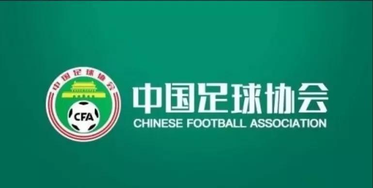 简单总结一下足协裁判评议组关于裁判认定云南玉昆奥斯卡越位位置传球助攻侯永永破门无