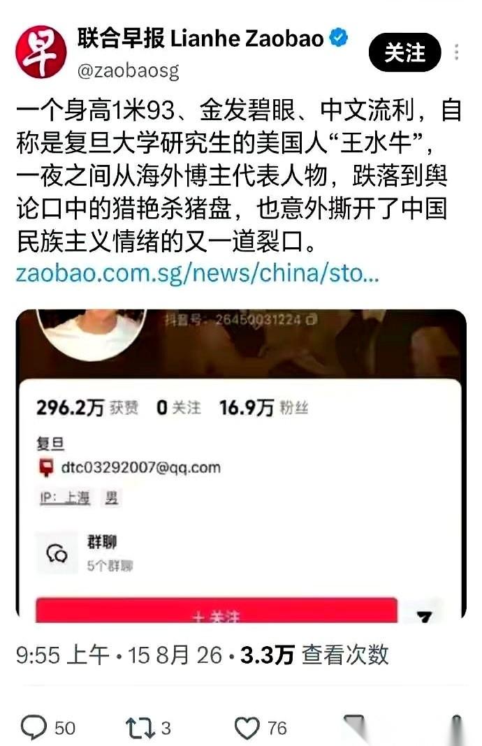 东南亚旅游这滩水，最近被一头“水牛”给搅浑了。事不大，但后劲是真大。越南媒体报