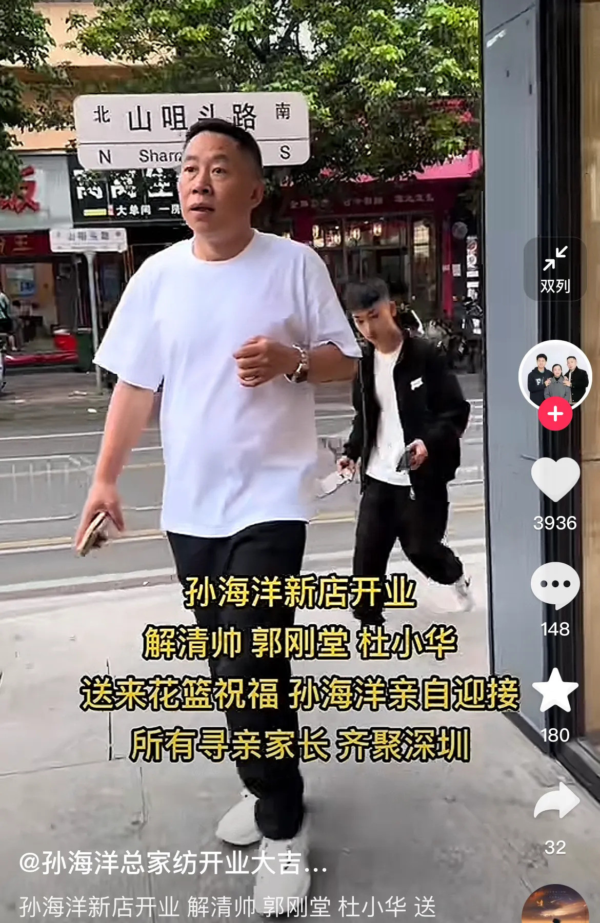 孙海洋寻子及其他寻亲家庭我的天哪！你们见过这么离谱的事情