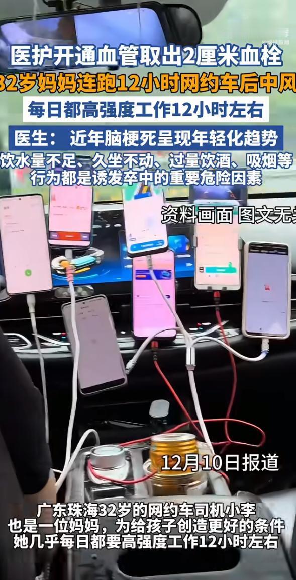 看到这个新闻的时候，我心里真的挺不是滋味的。广东珠海一位32岁的年轻妈妈，为了让