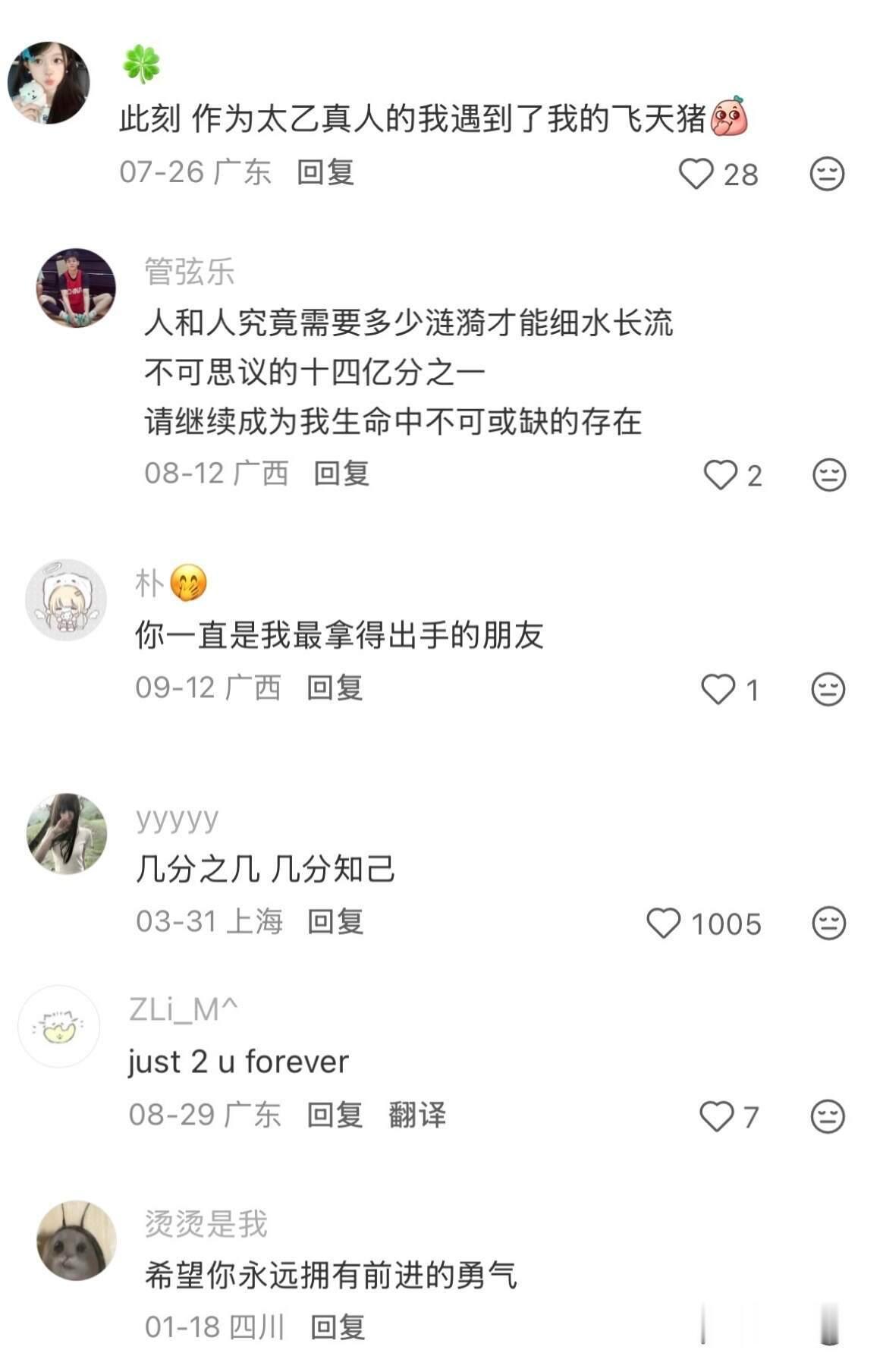 朋友的爱像是救命的解药