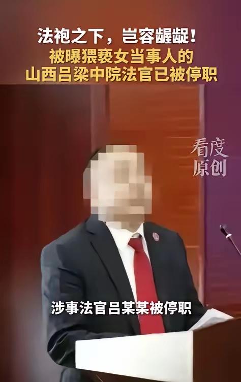 真的太让人愤怒了！谁能想到，一个满心欢喜去法院讨公道、办离婚的弱女子，竟然在最该