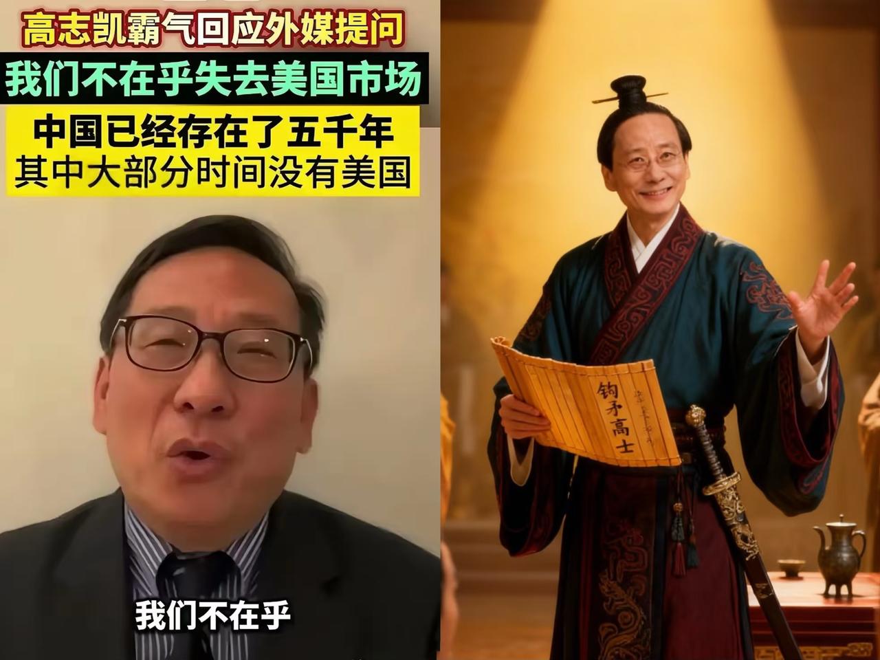 “高志凯博士险败！”就这一句，直接把人眼球吸引住了高志凯博士大胆预言佩洛