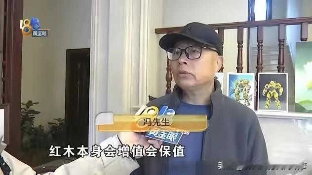 百万红木竟是"胶水腻子活"？杭州冯先生的别墅装修血泪教训杭州联排别墅里的百