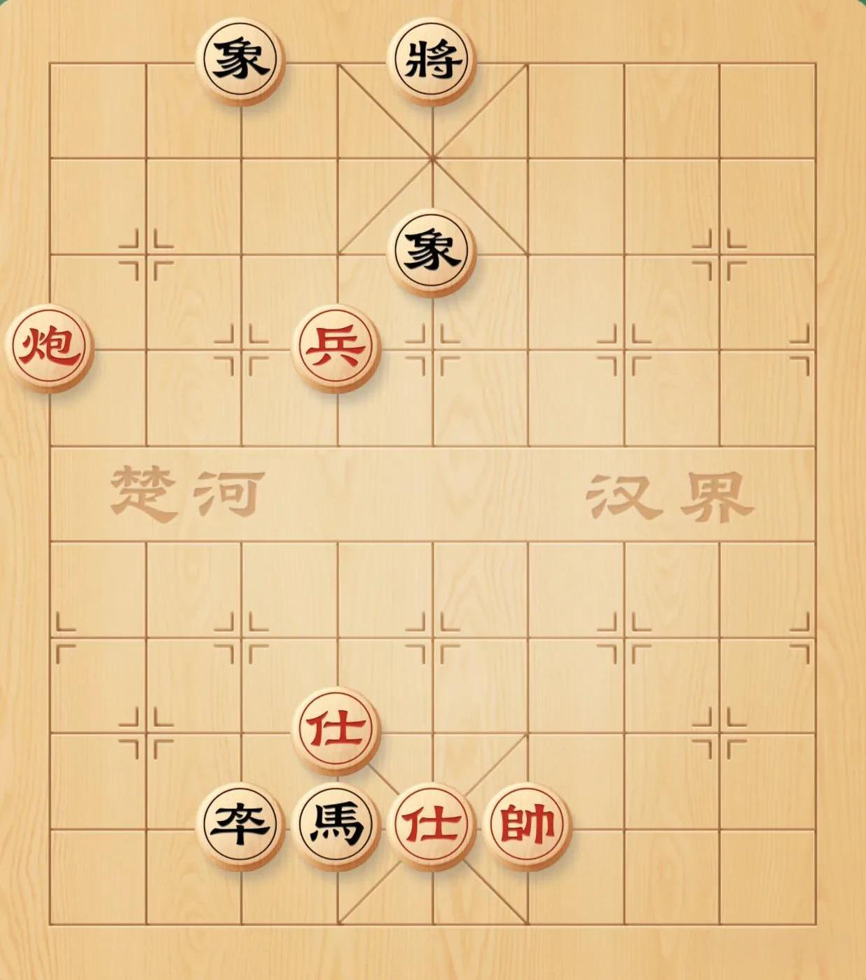 莫说这棋简单，走成和棋当然容易。要把它走成红胜棋，还是有点难度，需要技巧。不信吗