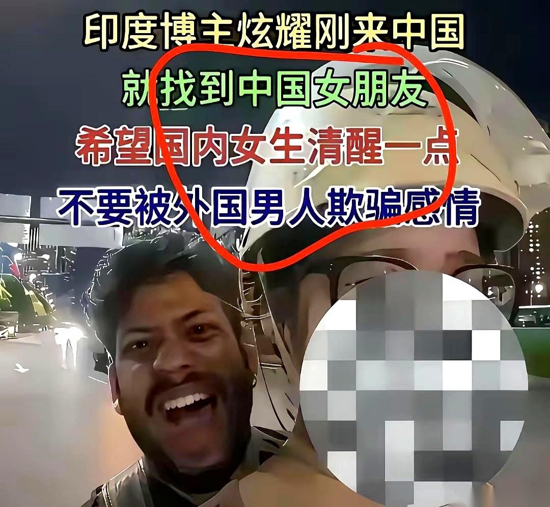 最近网传的一段印度小伙自白视频，硬是把算盘珠子直接崩到了中国网友的屏幕上。人家