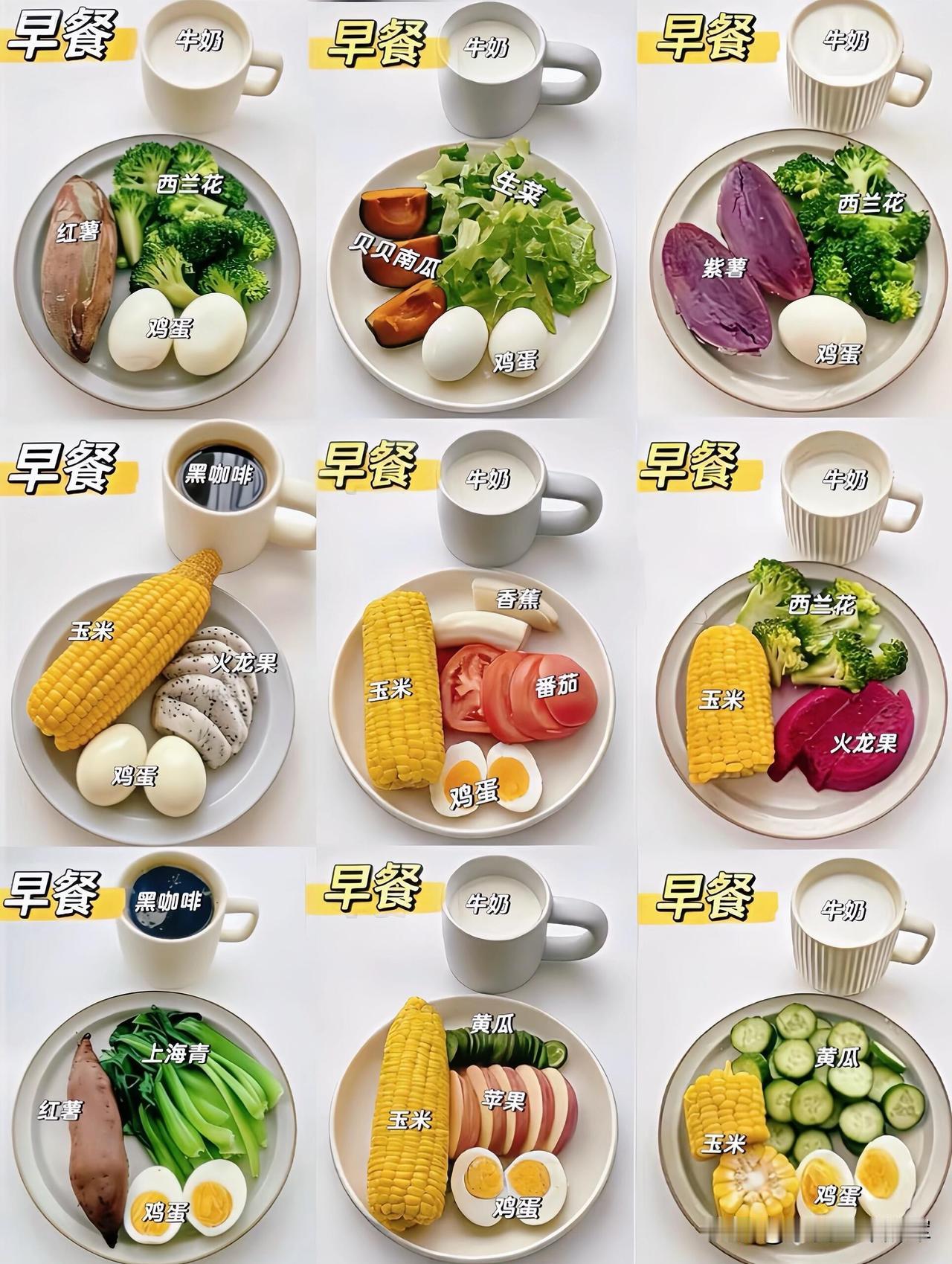 跟着吃了一周，终于悟了减脂餐的精髓之前总觉得减脂餐就是水煮菜吃到吐，直到照着这