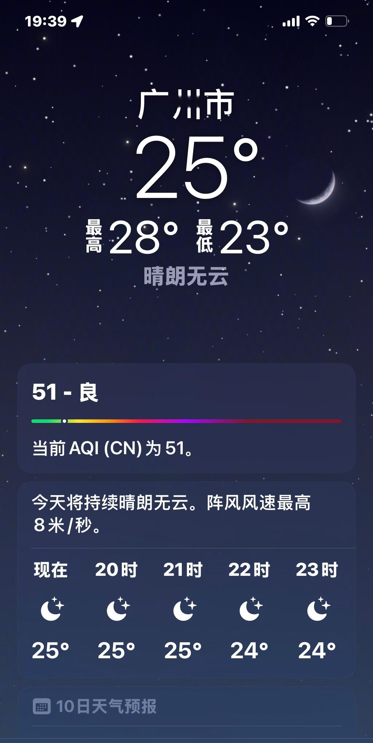 从图一飞✈️回图二，导致的结果是，出门扔个垃圾，磨叽斗争了半小时[捂脸哭]