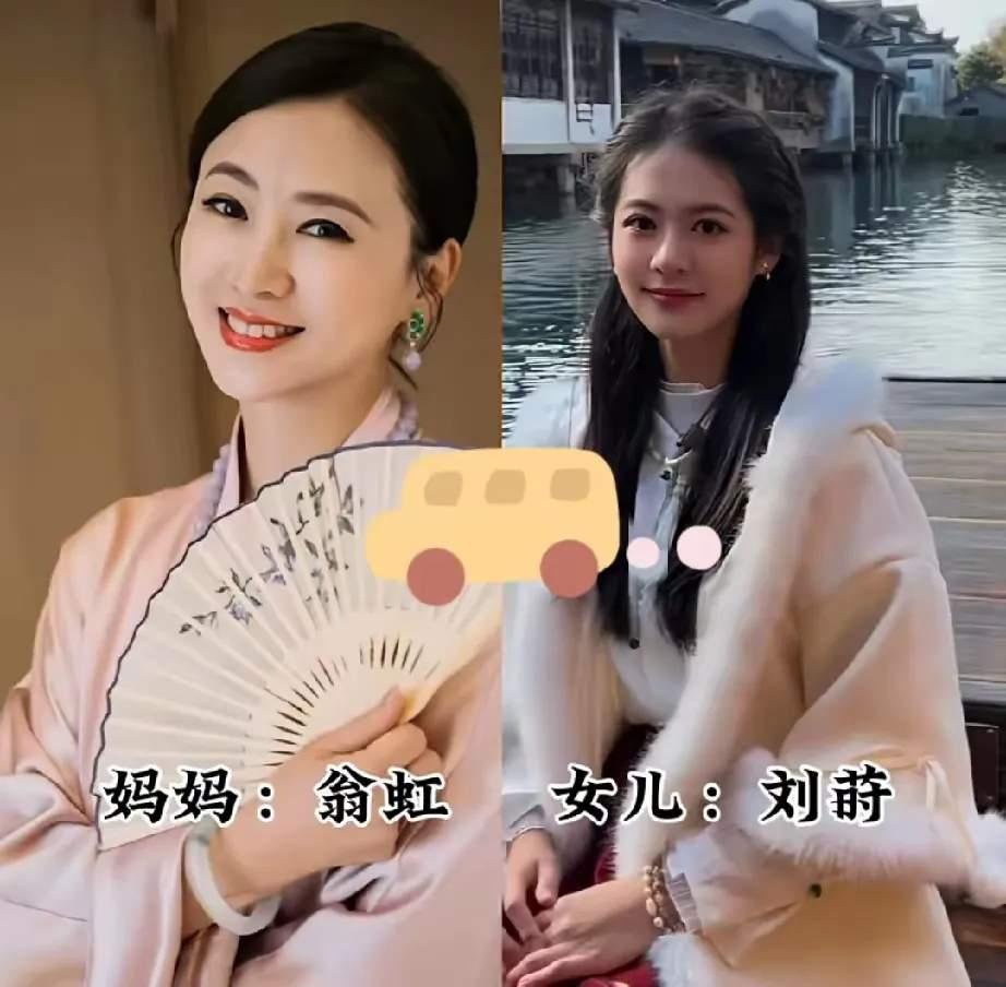 9组氛围感拉满的明星母女大盘点！茹萍女儿奚望聪慧通透，实力演技大放光彩，张凯丽与