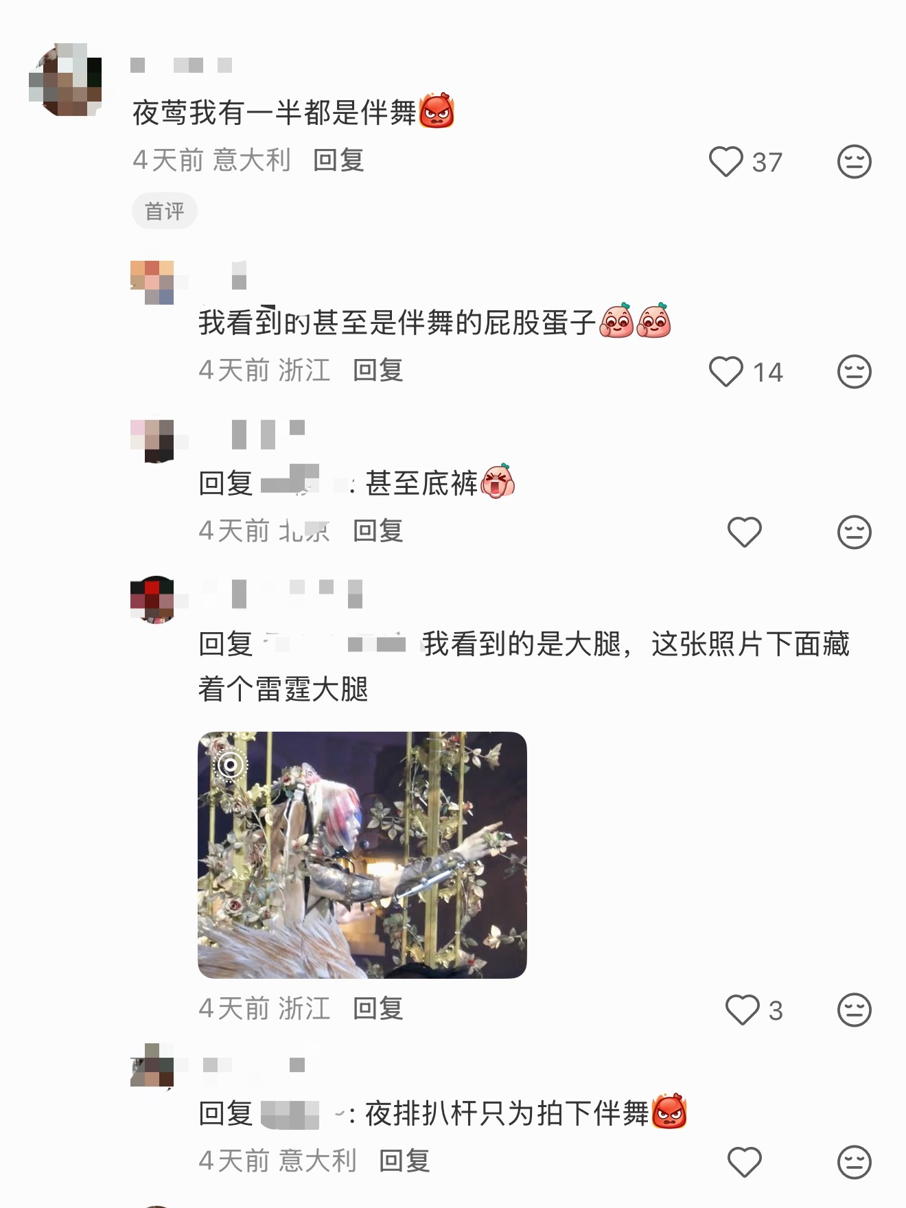 同一个世界​​​