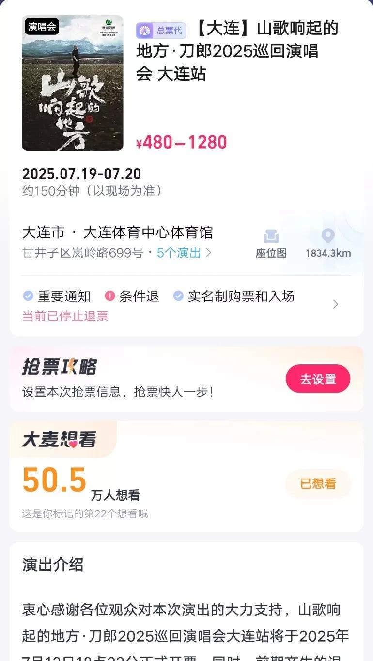 我就说嘛，这怎么抢得到票啊！前一小时都才40万多人抢，一到抢票突然又涌入10+，