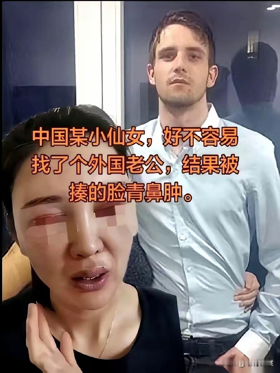 人如果犯贱神仙都拦不住！如果爱情也崇洋媚外，那底裤都得被洋人扔到大街上。因为