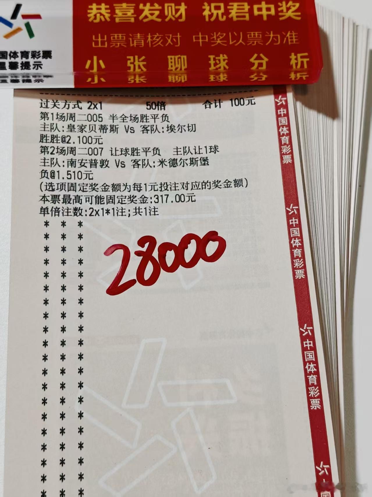 刘总今日方案