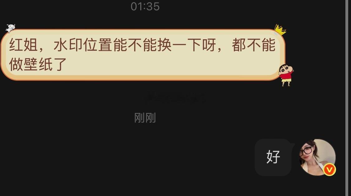 好，谁叫我宠粉呢（盗图的就别想了，律师已找好）