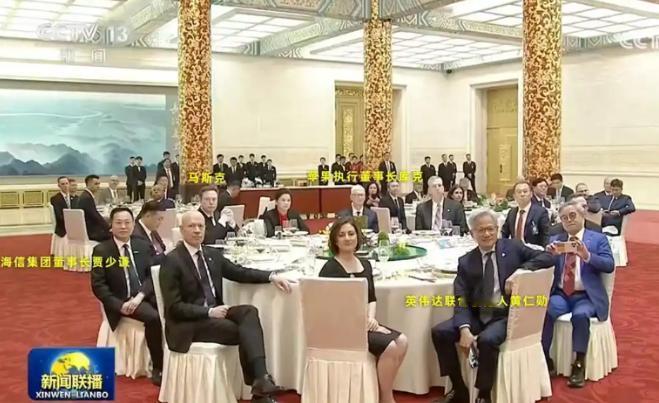 特朗普欢迎晚宴C位桌大曝光！没想到坐上全球科技主桌居然是一家中国的电视企业，
