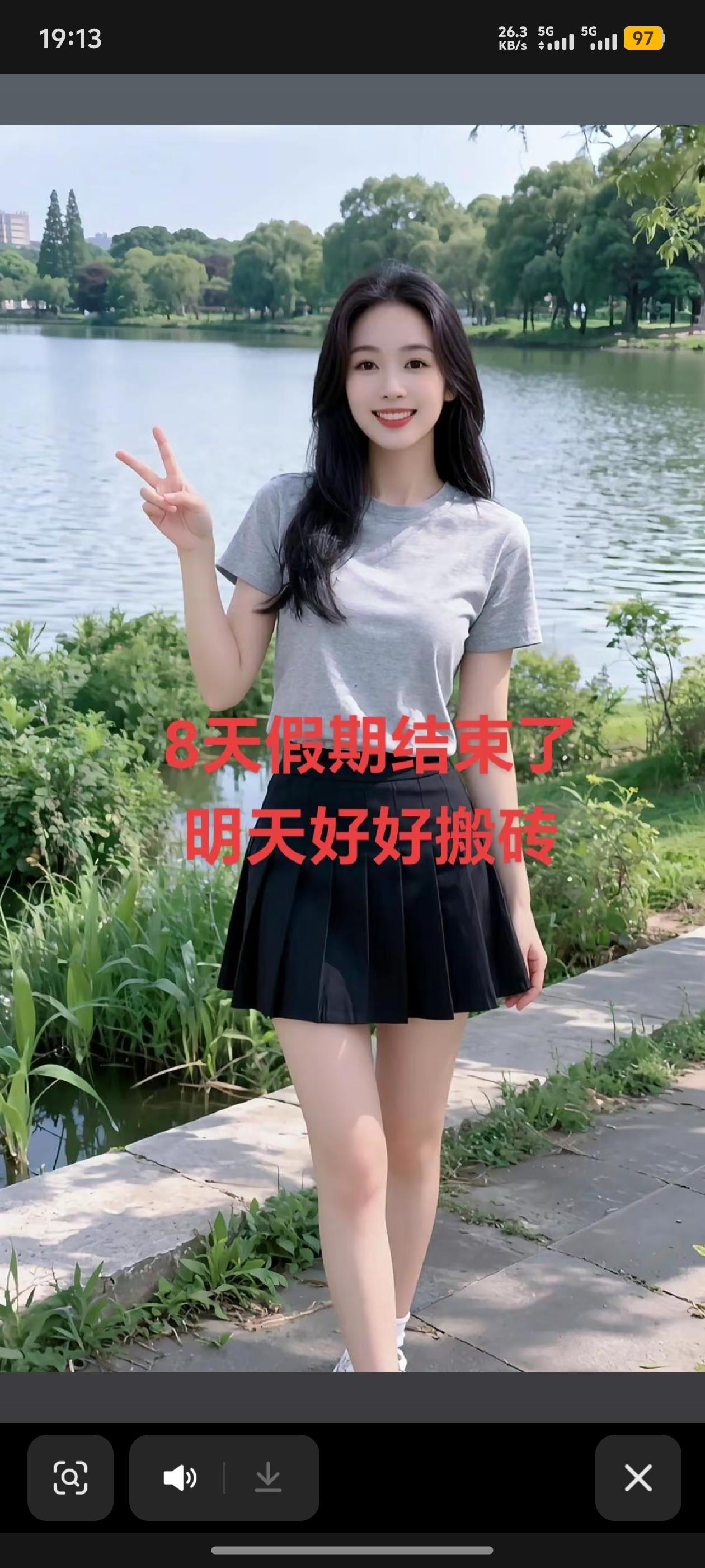 8天假期结束了，明天好好搬砖🧱