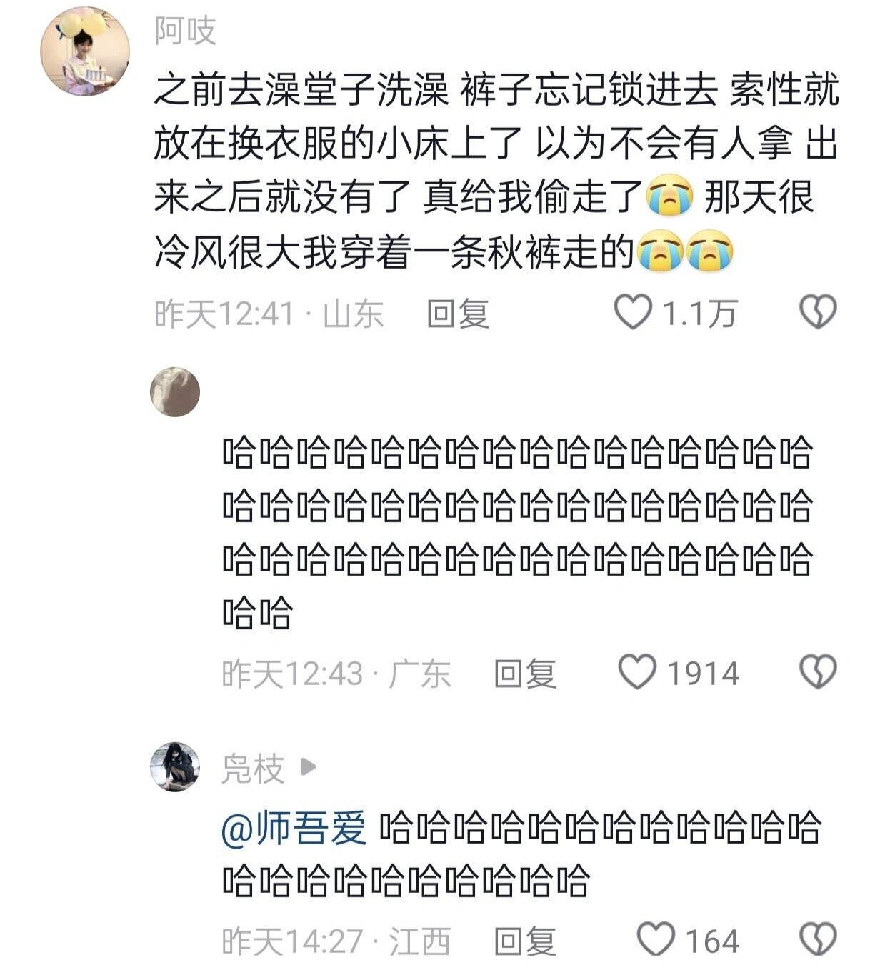 我宣布，你的最好笑