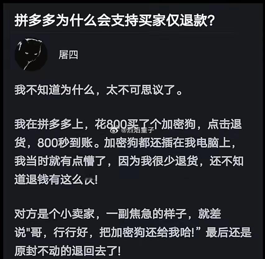 量卖家之物力，结用户之欢心。货不是它自己的，用户笼络住了就是它的。创作活力分