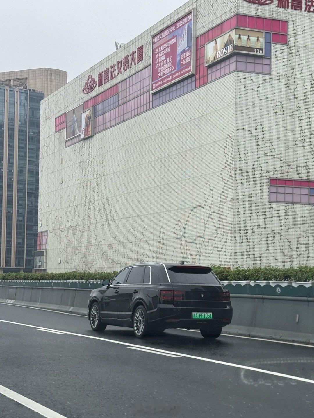 性价比这一块还得看沪爷​​​