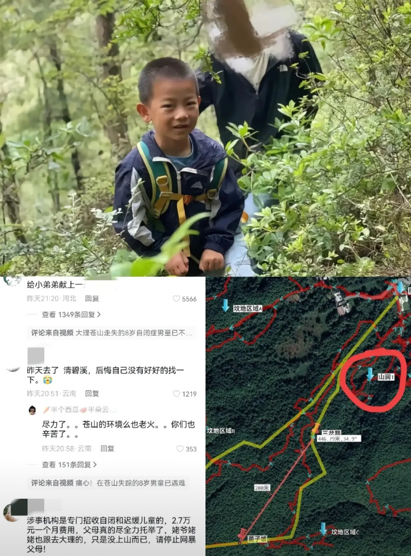 苍山走失的7岁男孩已确认遇难其中最懊悔的不是夏令营机构，也不是带队老师们