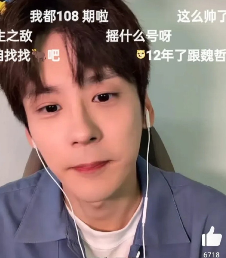 魏哲鸣一觉睡醒，心都碎成渣了！不是因为他塌房了也不是因为接不到戏了，而是因为
