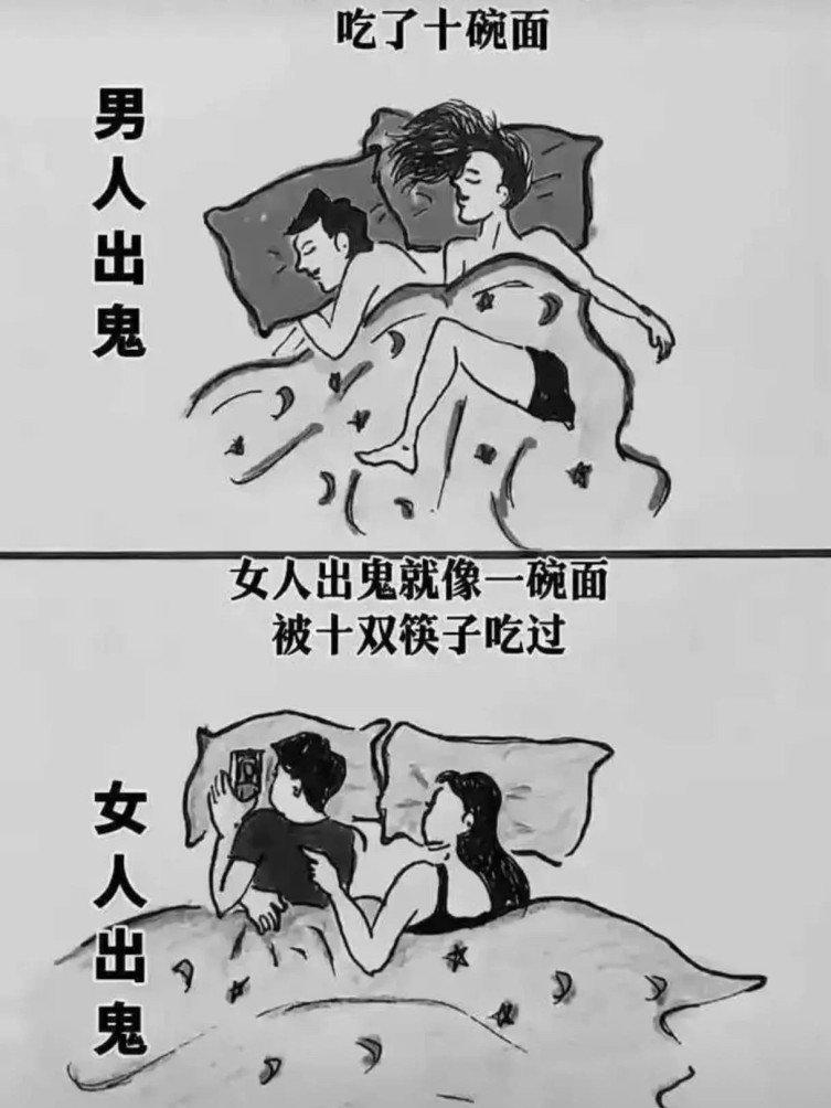 不管是什么男女出轨都不行