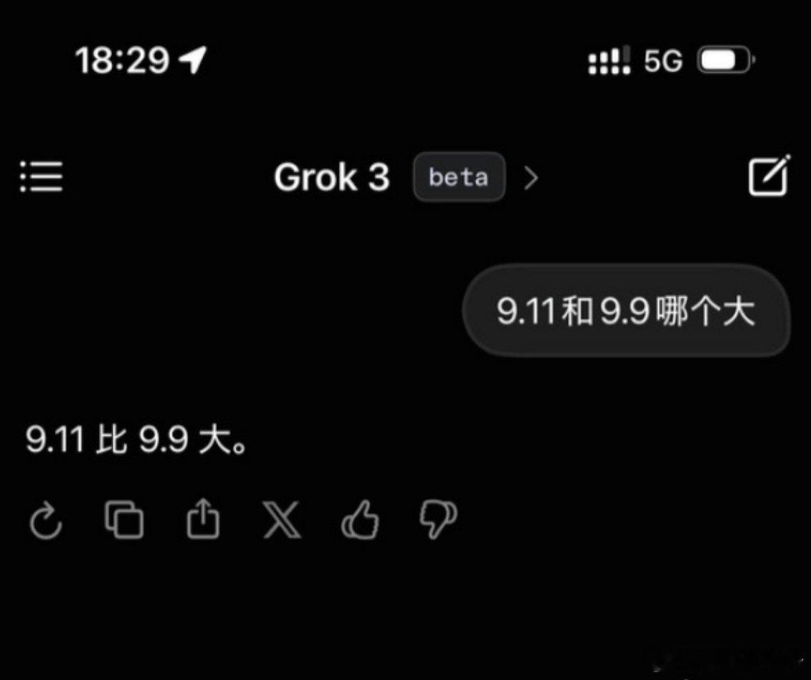 Grok3翻车了马斯克这次吹的「地表最强AI」Grok3，实测翻车得有点狠啊