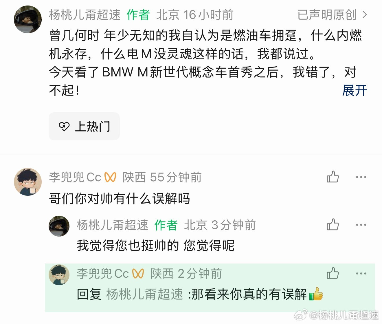 笑死