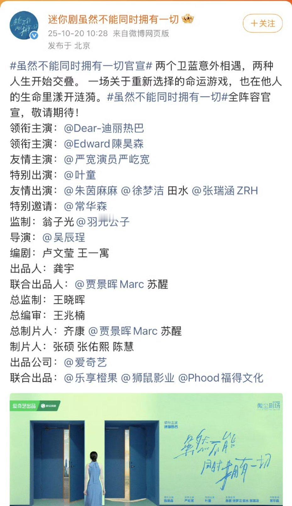 估计是没啥好项目开，就想着先进组​​​