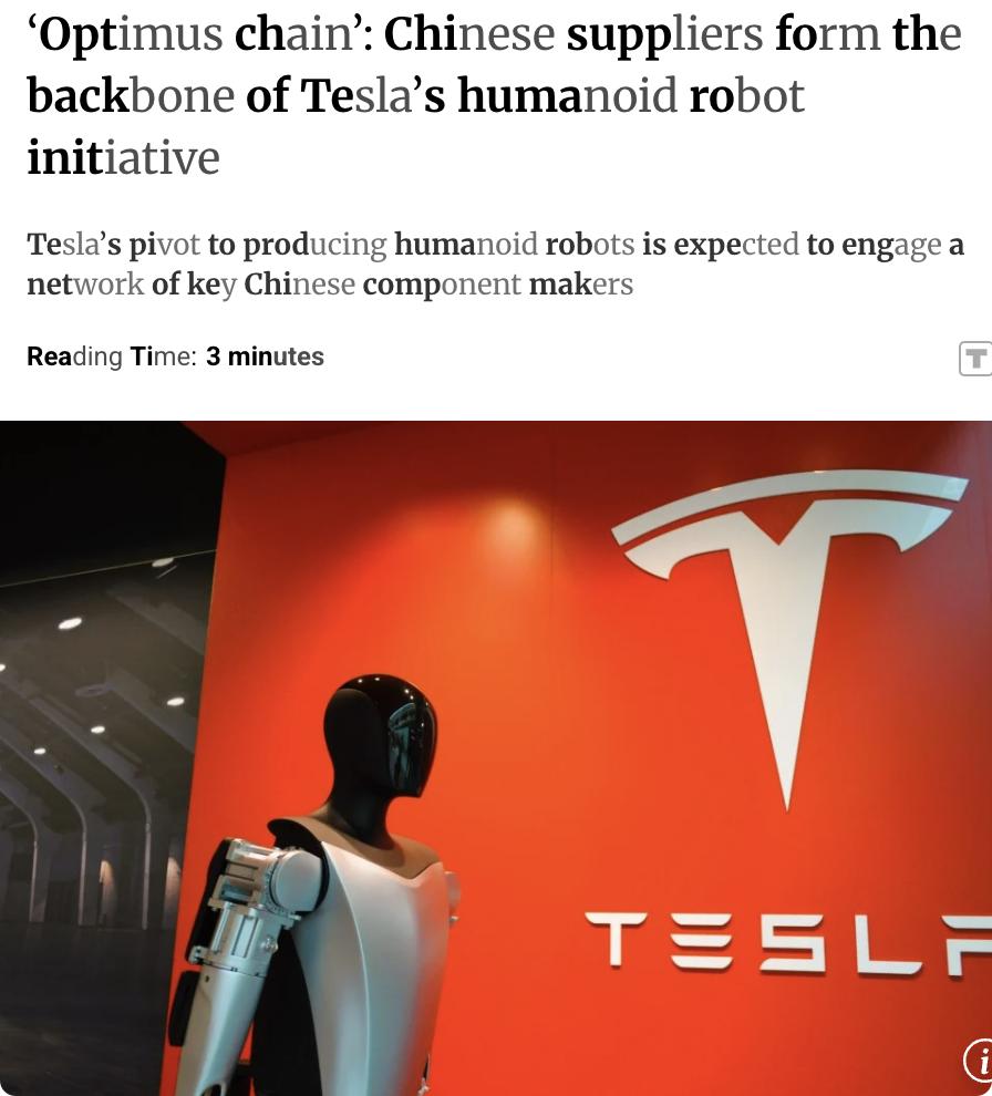 外媒：中国供应商成为特斯拉人形机器人计划的中坚力量”。尽管特斯拉计划将Opt
