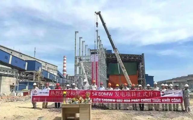 越南全力遏制中国向其出口钢铁，一些国内企业却还在大力帮越南建设钢铁厂。根据越南媒