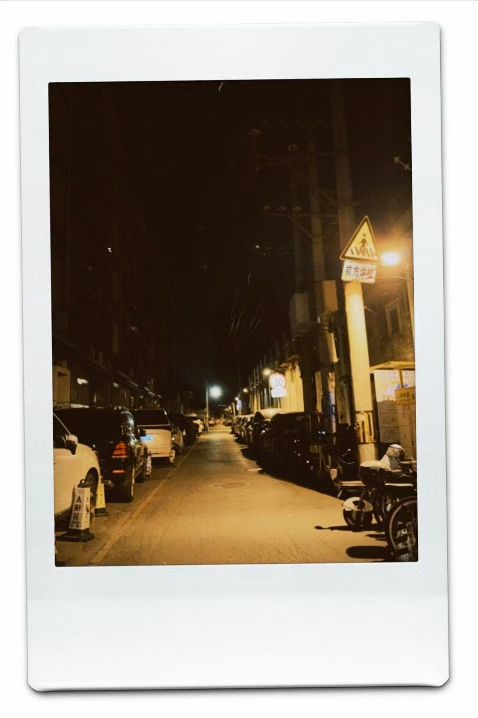 走过你散步的小路