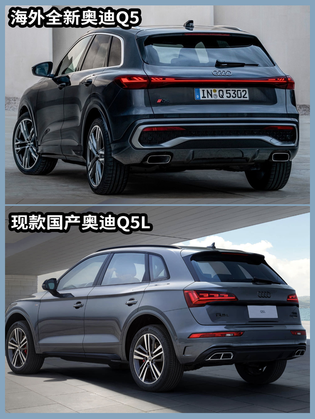全新标轴奥迪Q5（非2025款）已经在海外亮相，据悉，一汽-大众长春工厂即将对全