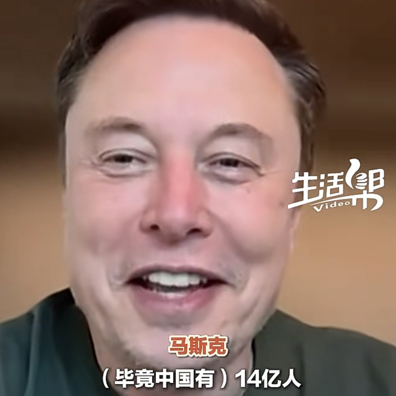 “中国版马斯克”视频意外走红，本尊回应：想邀请他同台跳舞一段短视频在网络刷屏，一名男子因长相神态酷似