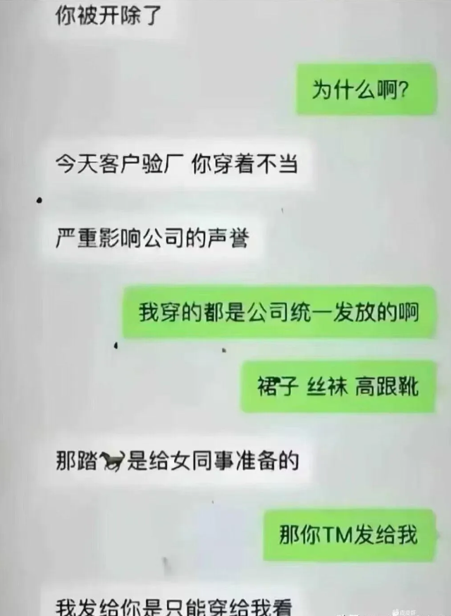 短短几句话信息量好大[横脸笑][横脸笑]