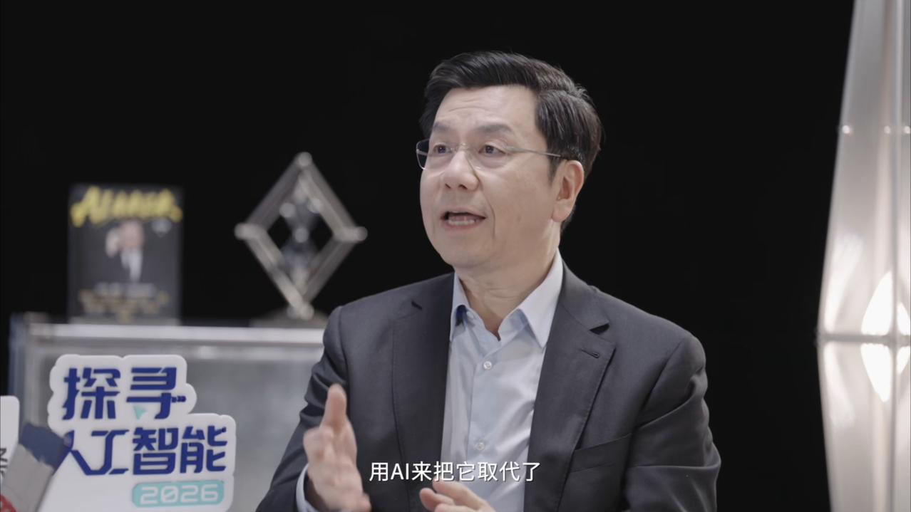 今天看了《探寻人工智能2026》杨澜对李开复的采访，里面聊了企业用AI的现