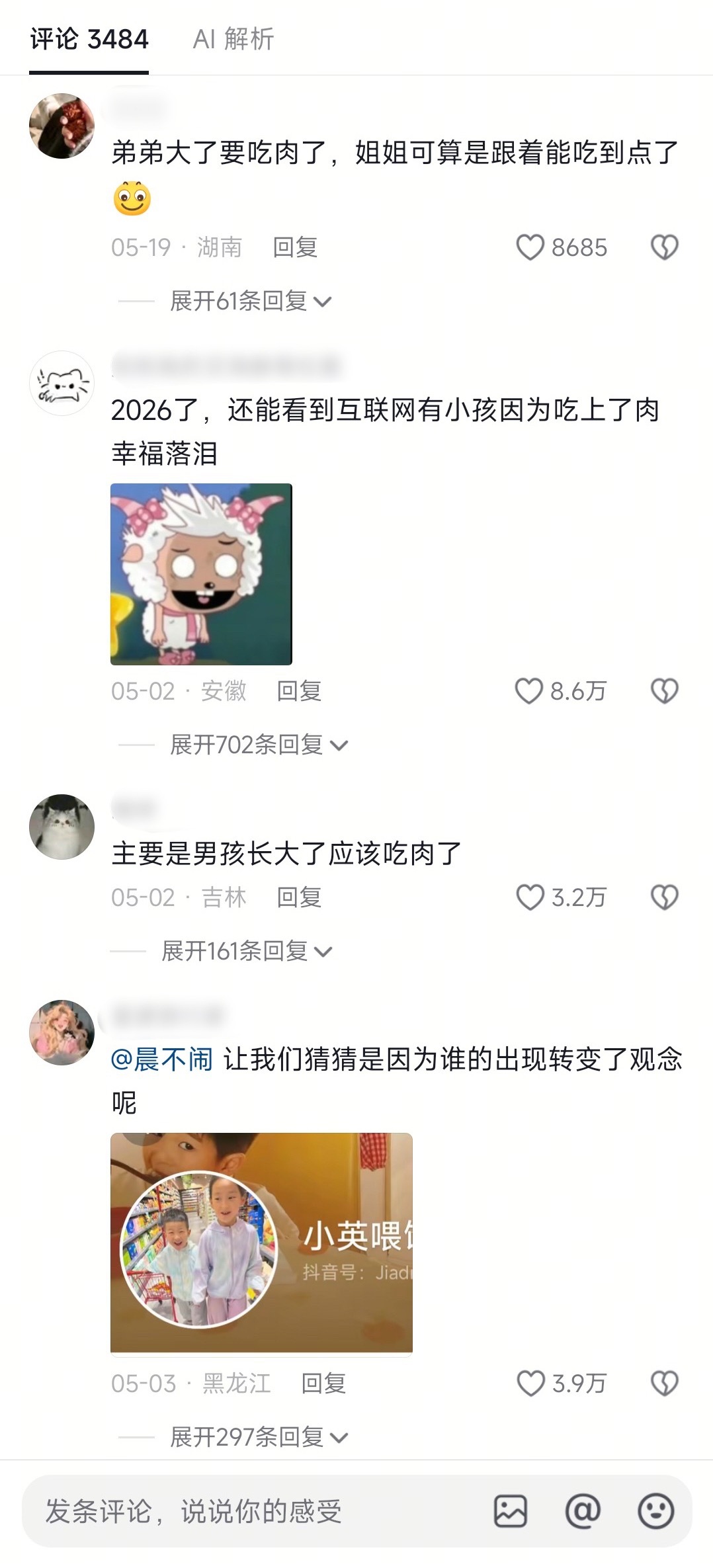 【反矫】原视频真的看力竭了……