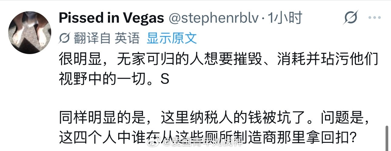 美国西雅图为了世界杯花了45.6万美元建了4个厕所，没坚持2周就被人破坏了……海