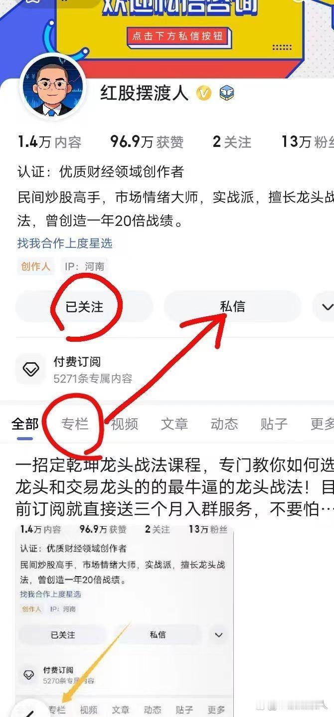 红股摆渡人说，指数从去年4月慢悠悠爬到4000点，很多人账户里的钱没动。他记得