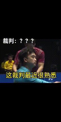 王楚钦的应援现场，裁判先生你这是啥眼神呀？还有DJ先生喊完王楚钦你咧个嘴笑啥呢？