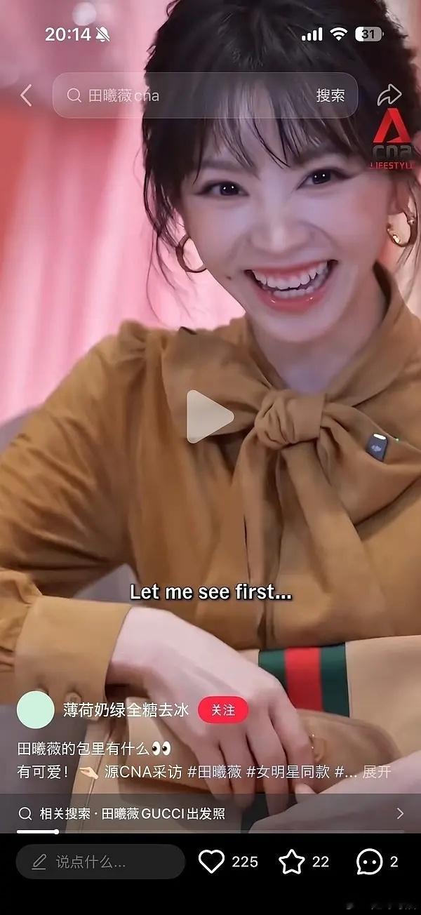 田曦薇的颜值有吹的那么高吗？