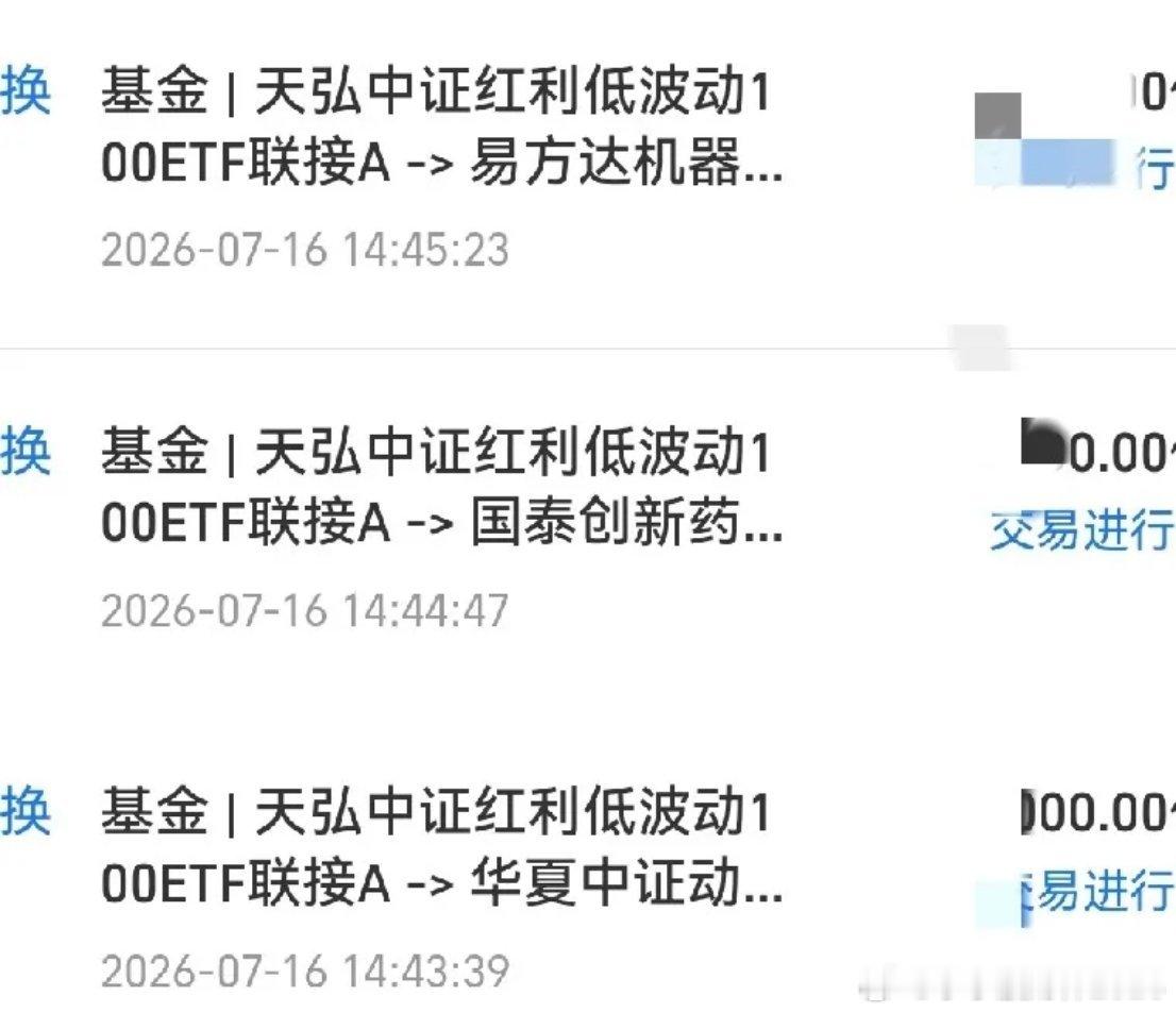 今天A股全面大跌，中间有三个板块，我个人认为是可以加仓的。1、机器人板块，今天缩