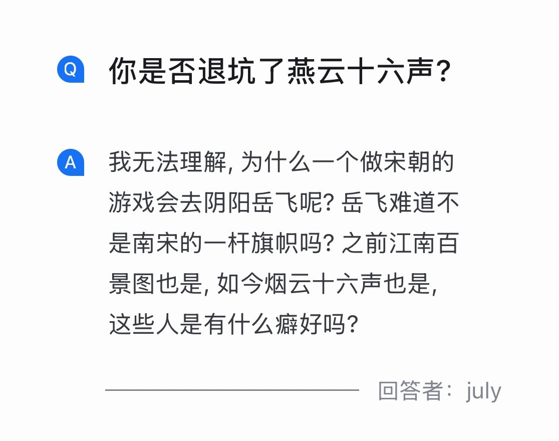 搅吧搅吧搅的游戏没了未来搅的以后大厂都避雷让女性就业市场越来越难就满意了