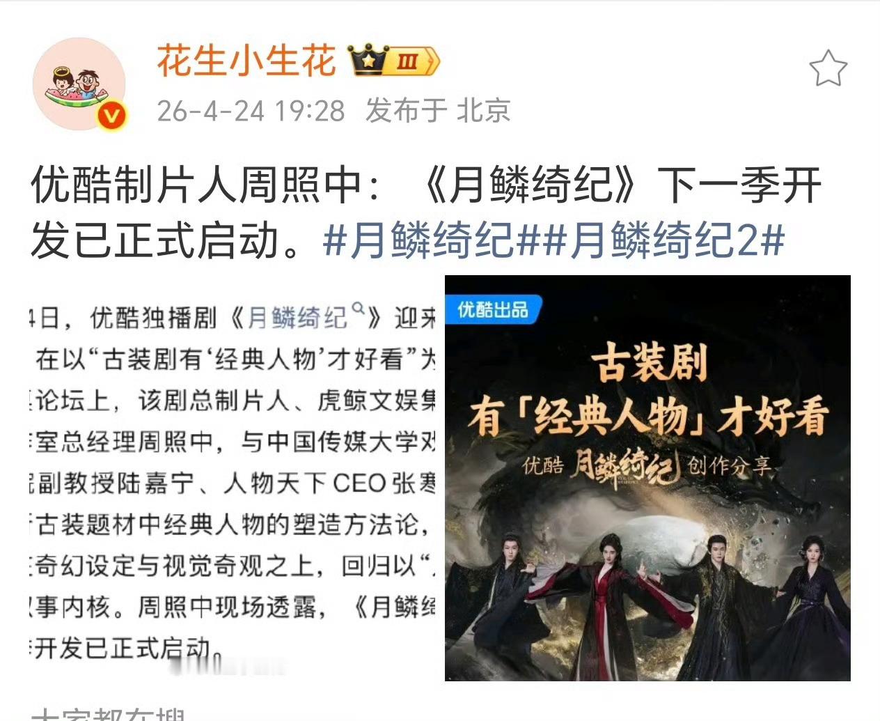 可是骗不到3个流量🥜🌸来给心肝抬轿了啊