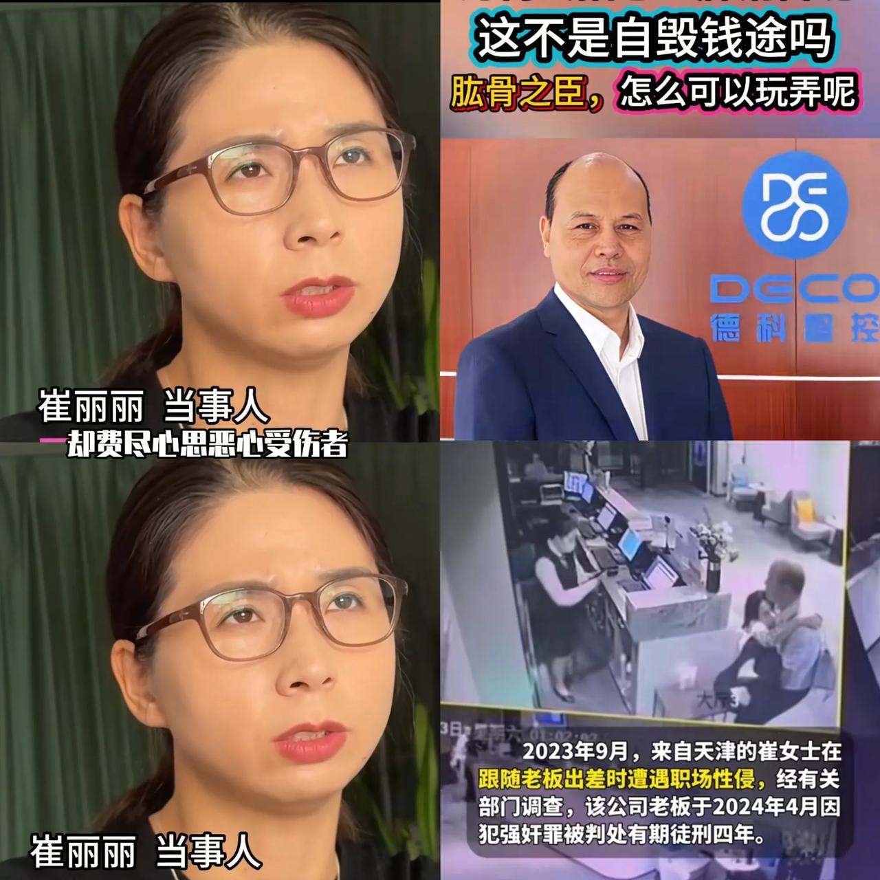 老板抱着她进酒店，全网猜“仙人跳”？但没人算过这笔账：一个年薪120万的人，怎