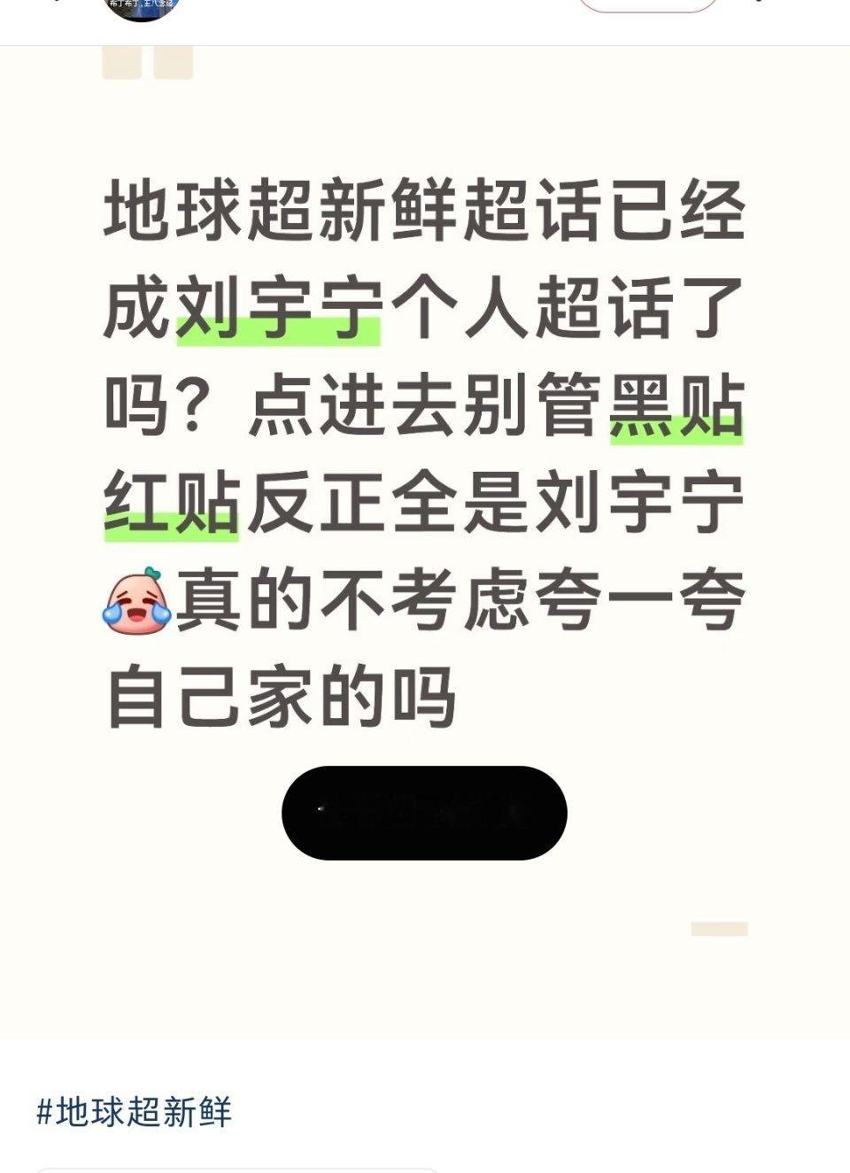 帖子看的正高兴，想要点个赞，结果就删除了​​​