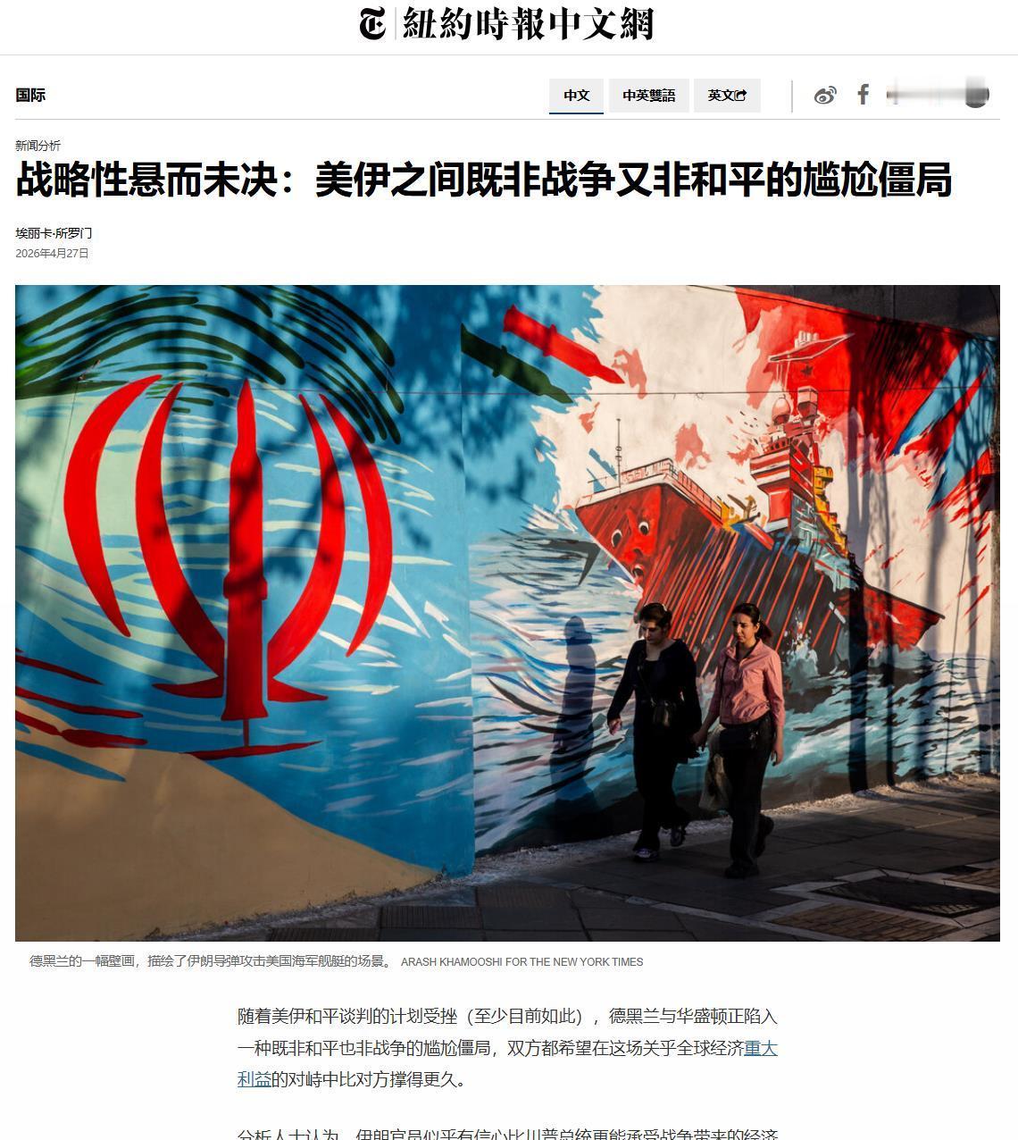 以色列发现美国不愿给以色列卖命了！特朗普已经被逼到了墙角，一边被以色列逼着重新开